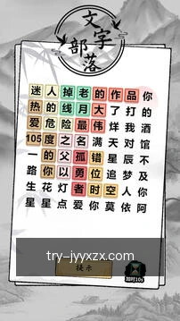 九游游戏中心随身工具